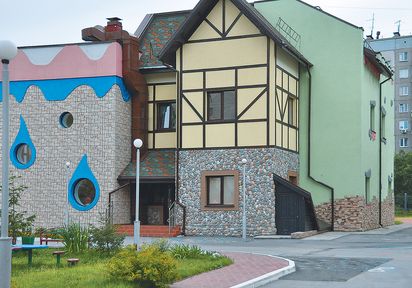 Детский сад