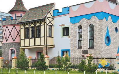 Детский сад